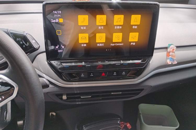 Used Volkswagen ID.4 CROZZ 2021 Yeyue First-Edition Two-Wheel-Drive Version Audio And AC Panel