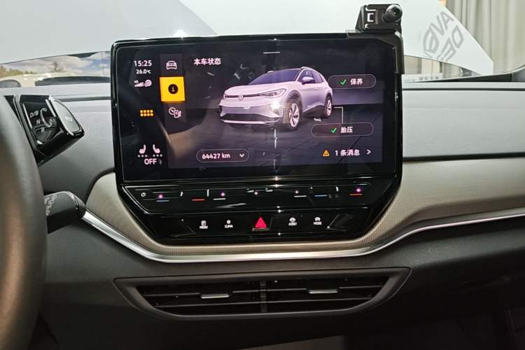 Used Volkswagen ID.4 CROZZ 2021 Yeyue First-Edition Two-Wheel-Drive Version Audio And AC Panel