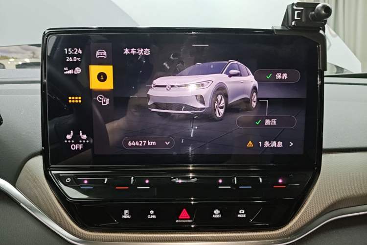 Used Volkswagen ID.4 CROZZ 2021 Yeyue First-Edition Two-Wheel-Drive Version Instrument Cluster