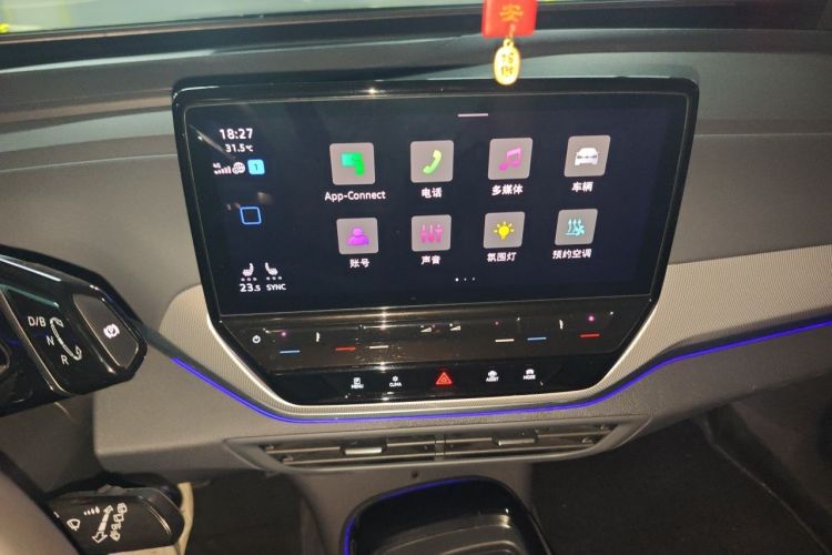 Used Volkswagen ID.4 CROZZ 2021 Long-Range Lite PRO Two-Wheel Drive Version Audio And AC Panel