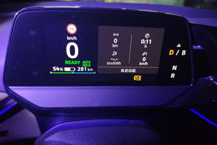 Used Volkswagen ID.4 CROZZ 2021 Long-Range Lite PRO Two-Wheel Drive Version Instrument Cluster