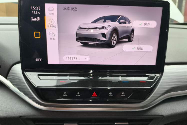 Used Volkswagen ID.4 CROZZ 2021 Long-Range PURE+ Two-Wheel Drive Version Odometer Close Up