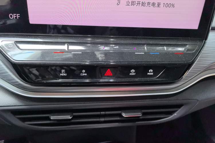Used Volkswagen ID.4 CROZZ 2021 Long-Range Lite PRO Two-Wheel Drive Version Audio And AC Panel