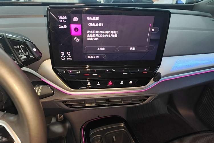 Used Volkswagen ID.4 CROZZ 2021 Long-Range PURE+ Two-Wheel Drive Version Audio And AC Panel