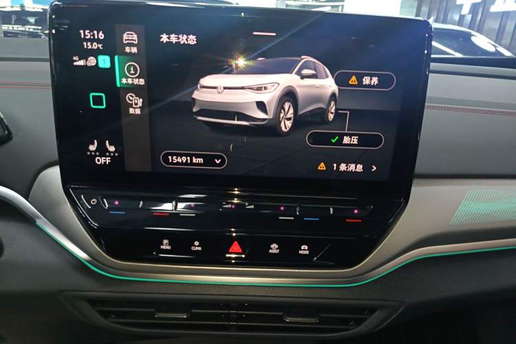 Used Volkswagen ID.4 CROZZ 2021 High-Performance PRIME Early-Bird Edition Audio And AC Panel