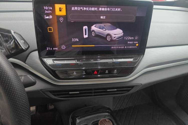 Used Volkswagen ID.4 CROZZ 2021 Long-Range PURE+ Two-Wheel Drive Version Audio And AC Panel