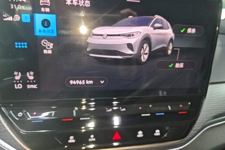 Used Volkswagen ID.4 CROZZ 2021 Long-Range PURE+ Two-Wheel Drive Version Instrument Cluster