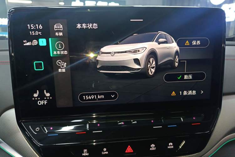 Used Volkswagen ID.4 CROZZ 2021 High-Performance PRIME Early-Bird Edition Instrument Cluster