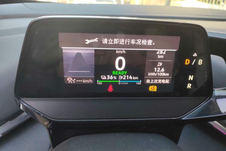 Used Volkswagen ID.4 CROZZ 2021 Long-Range PRO Two-Wheel Drive Version Instrument Cluster