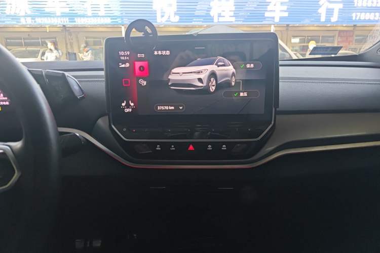 Used Volkswagen ID.4 CROZZ 2022 Long-Range Lite PRO Edition Audio And AC Panel