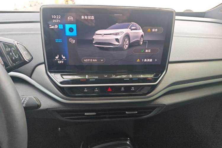 Used Volkswagen ID.4 CROZZ 2022 Long-Range Lite PRO Edition Audio And AC Panel