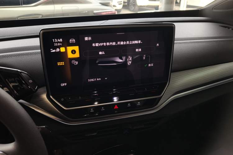Used Volkswagen ID.4 CROZZ 2022 Standard Range PURE Edition Audio And AC Panel