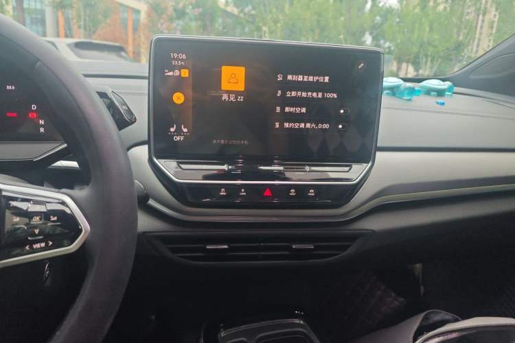 Used Volkswagen ID.4 CROZZ 2022 Long-Range PRO Edition Audio And AC Panel