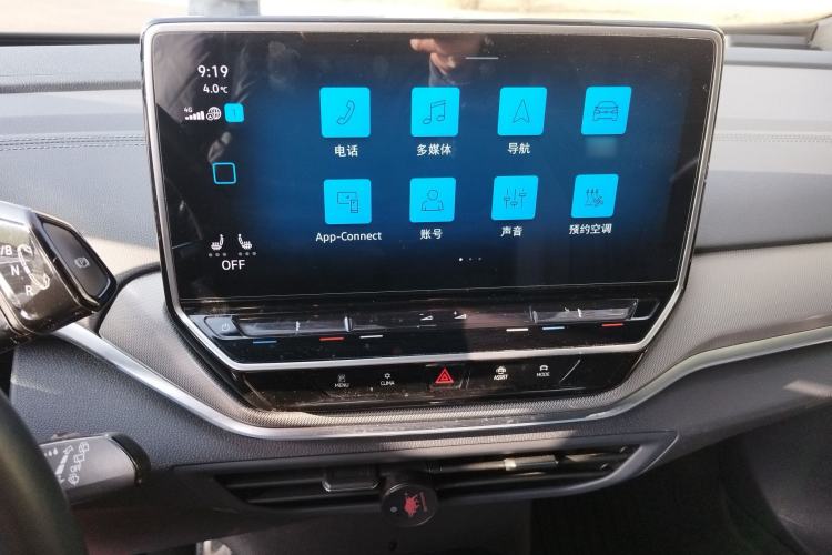 Used Volkswagen ID.4 CROZZ 2022 Long-Range Lite PRO Edition Audio And AC Panel