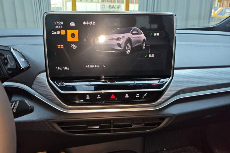 Used Volkswagen ID.4 CROZZ 2022 Pure Edition Limited Edition Audio And AC Panel