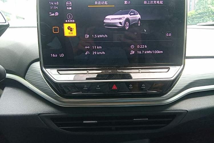 Used Volkswagen ID.4 CROZZ 2022 Pure Edition Limited Edition Audio And AC Panel