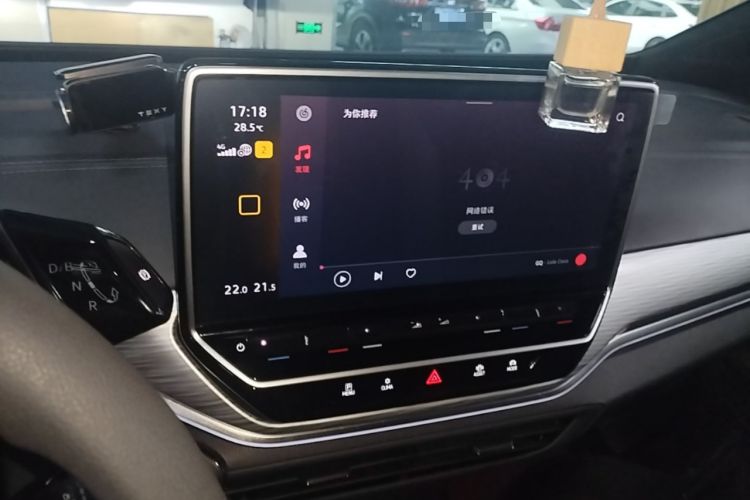 Used Volkswagen ID.4 CROZZ 2022 Long-Range PURE+ Edition Audio And AC Panel