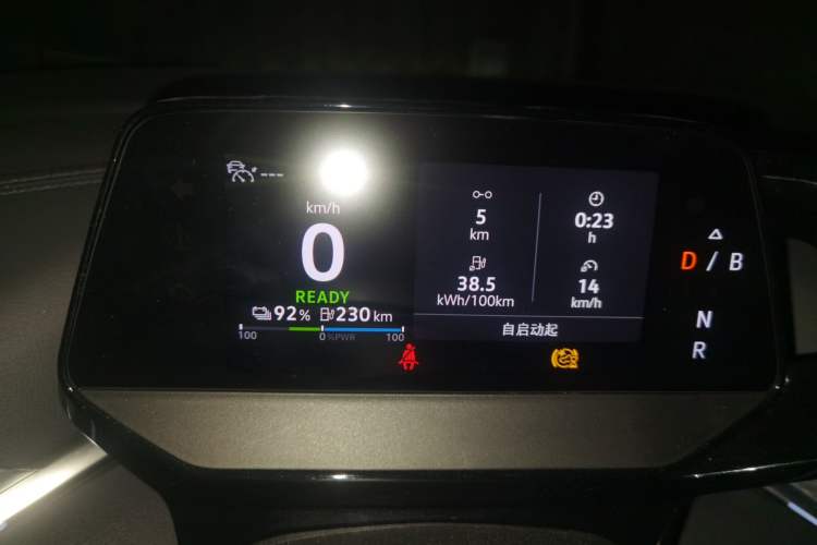 Used Volkswagen ID.4 CROZZ 2022 Pure Edition Limited Edition Instrument Cluster