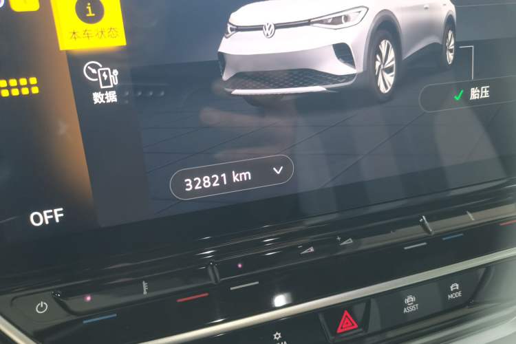Used Volkswagen ID.4 CROZZ 2022 Standard Range PURE Edition Instrument Cluster