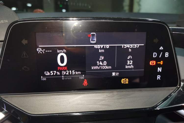 Used Volkswagen ID.4 CROZZ 2022 Pure Edition Limited Edition Instrument Cluster
