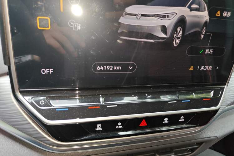 Used Volkswagen ID.4 CROZZ 2022 Long-Range PURE+ Edition Odometer Close Up