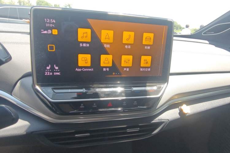 Used Volkswagen ID.4 CROZZ 2022 Long-Range Lite PRO Edition Audio And AC Panel