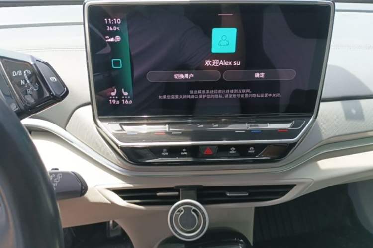 Used Volkswagen ID.4 CROZZ 2022 Long-Range Lite PRO Edition Audio And AC Panel