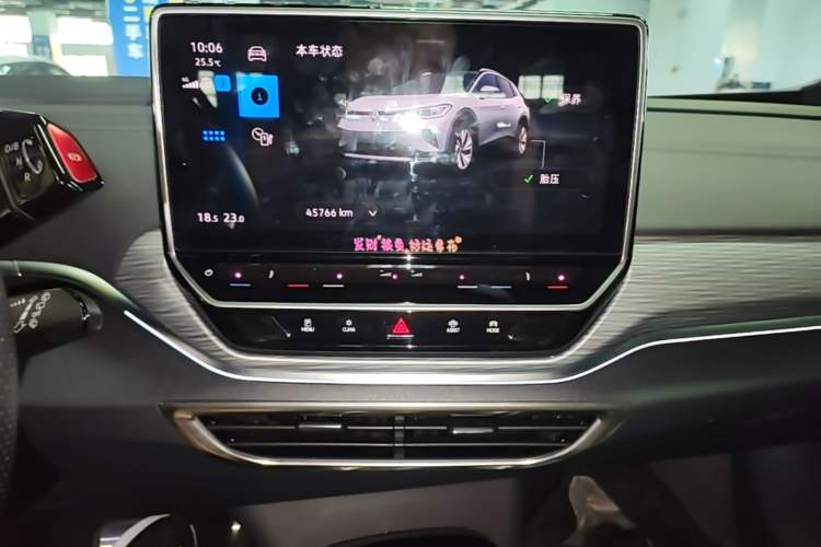 Used Volkswagen ID.4 CROZZ 2022 Pure Edition Limited Edition Audio And AC Panel