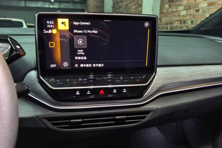Used Volkswagen ID.4 CROZZ 2022 Pure Edition Limited Edition Audio And AC Panel