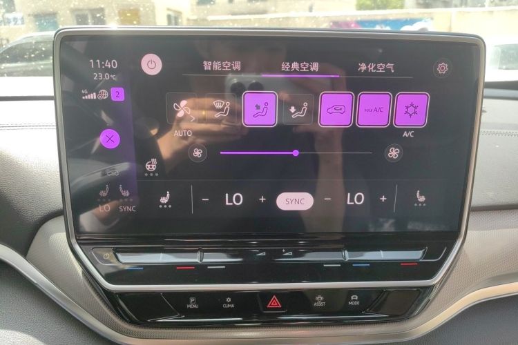 Used Volkswagen ID.4 CROZZ 2022 Long-Range Lite PRO Edition Audio And AC Panel
