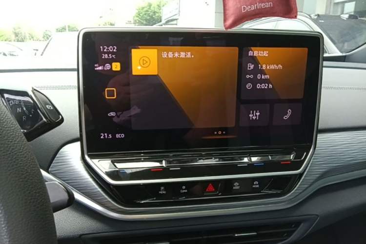 Used Volkswagen ID.4 CROZZ 2022 Pure Edition Limited Edition Audio And AC Panel