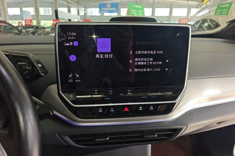 Used Volkswagen ID.4 CROZZ 2022 Long-Range Lite PRO Edition Audio And AC Panel