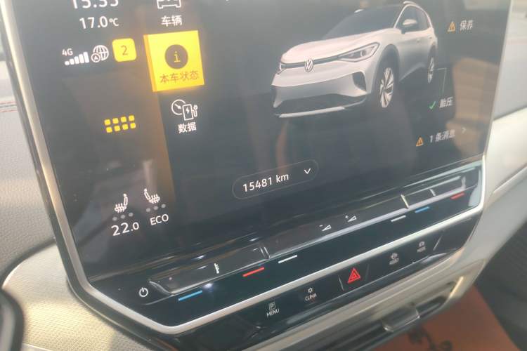 Used Volkswagen ID.4 CROZZ 2022 High-Performance PRIME Edition Instrument Cluster