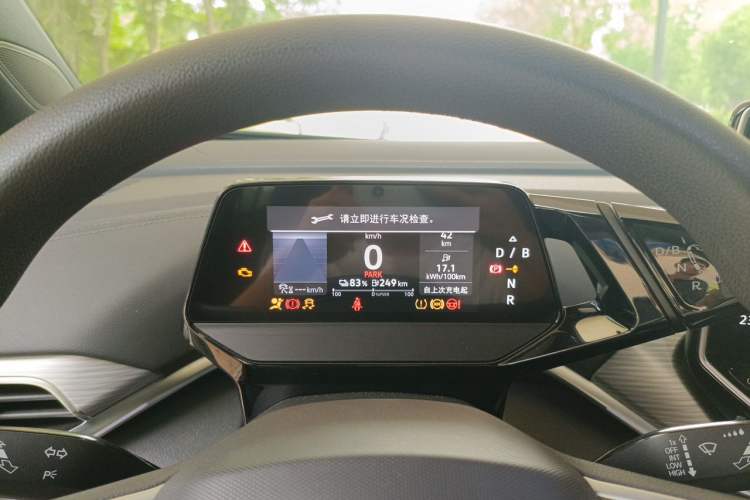 Used Volkswagen ID.4 CROZZ 2022 Pure Edition Limited Edition Instrument Cluster