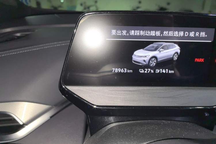 Used Volkswagen ID.4 CROZZ 2022 Long-Range PURE+ Edition Odometer Close Up