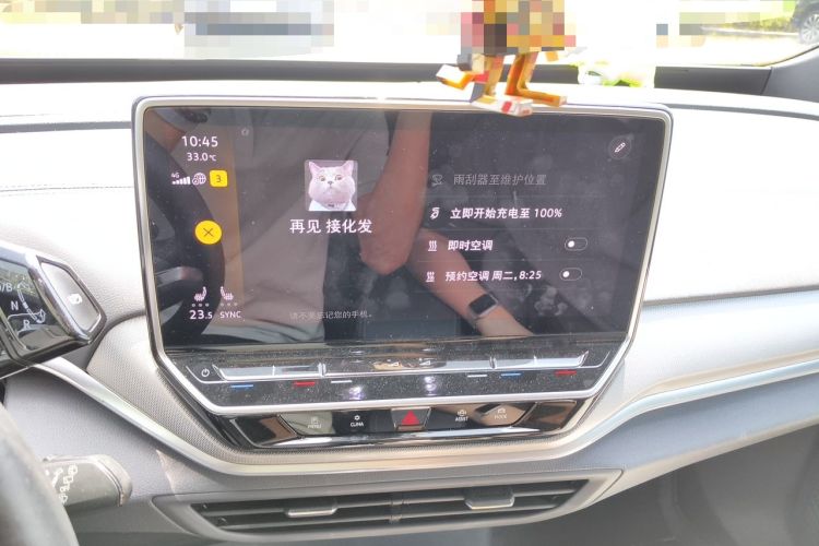 Used Volkswagen ID.4 CROZZ 2022 Long-Range Lite PRO Edition Audio And AC Panel