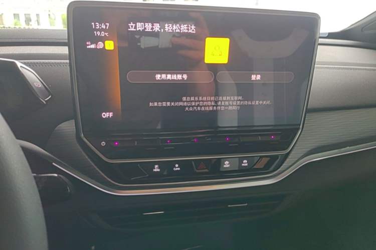 Used Volkswagen ID.4 CROZZ 2022 Long-Range PURE+ Edition Audio And AC Panel
