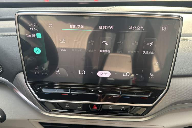 Used Volkswagen ID.4 CROZZ 2022 Long-Range Lite PRO Edition Audio And AC Panel