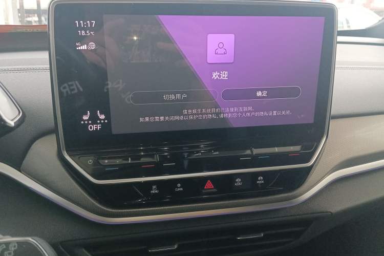 Used Volkswagen ID.4 CROZZ 2022 Long-Range Lite PRO Edition Audio And AC Panel