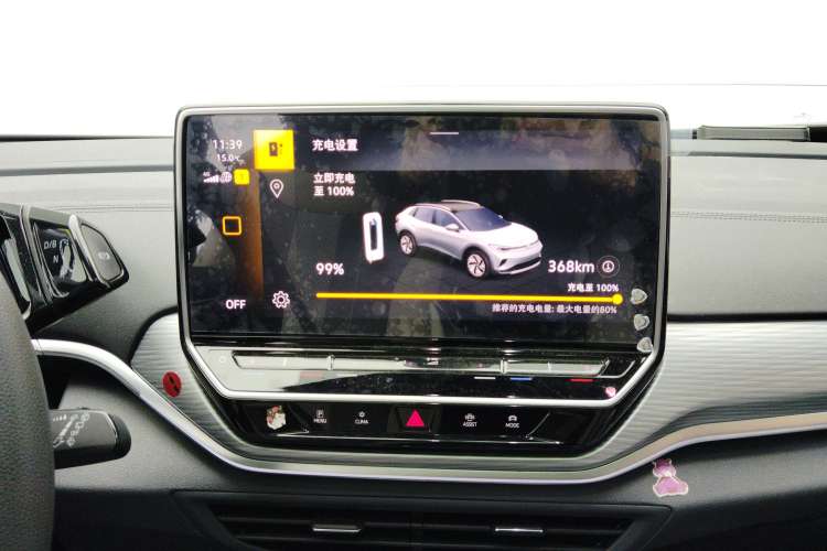 Used Volkswagen ID.4 CROZZ 2022 Pure Edition Limited Edition Audio And AC Panel