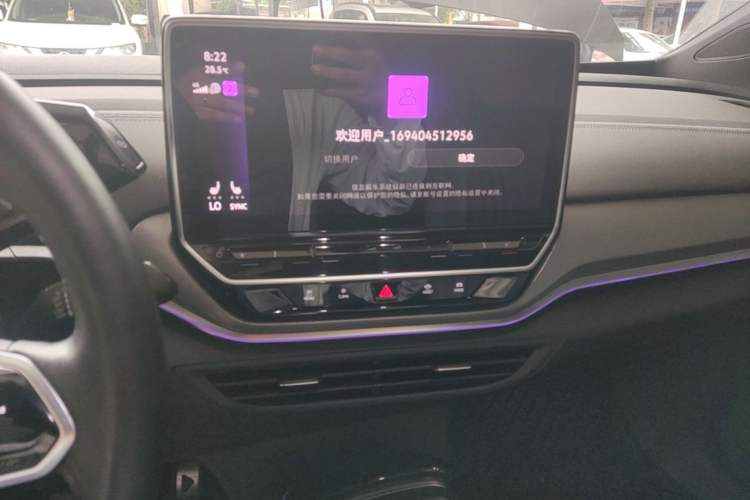 Used Volkswagen ID.4 CROZZ 2022 Long-Range Lite PRO Edition Audio And AC Panel
