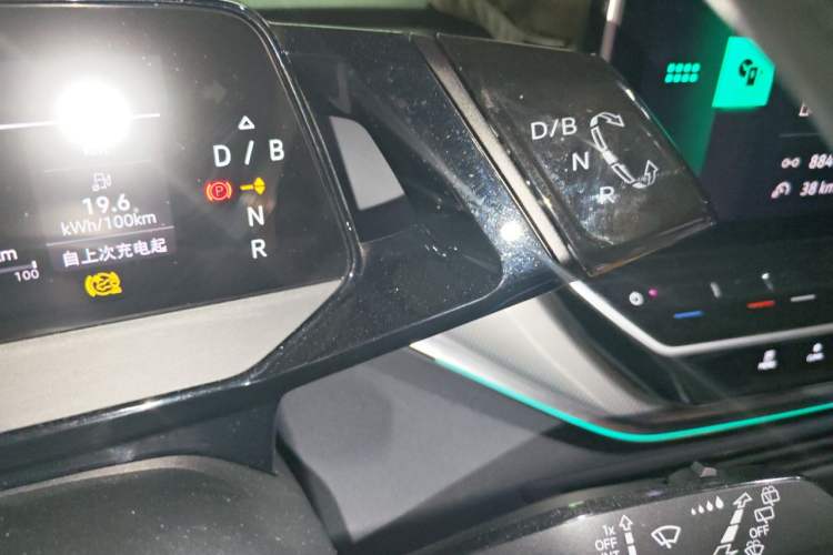 Used Volkswagen ID.4 CROZZ 2022 Long-Range Lite PRO Edition Gear Lever