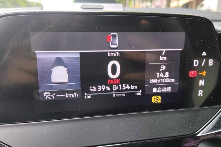 Used Volkswagen ID.4 CROZZ 2022 Pure Edition Limited Edition Instrument Cluster