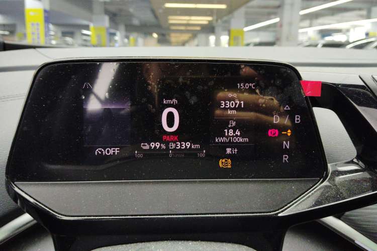 Used Volkswagen ID.4 CROZZ 2022 Pure Edition Limited Edition Instrument Cluster