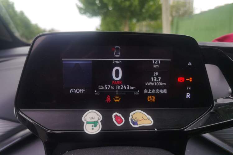 Used Volkswagen ID.4 CROZZ 2022 Pure Edition Limited Edition Instrument Cluster
