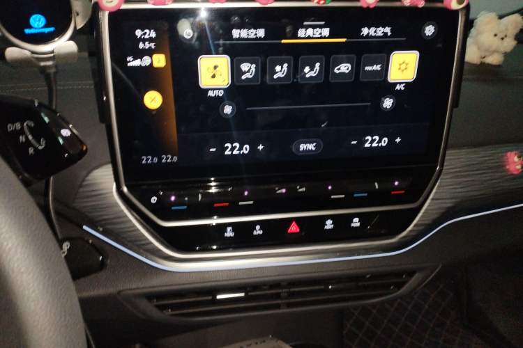 Used Volkswagen ID.4 CROZZ 2022 Pure Edition Limited Edition Audio And AC Panel
