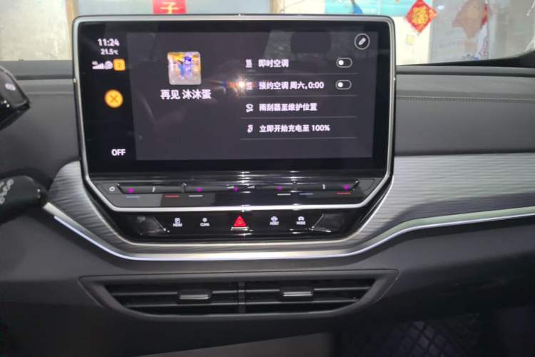 Used Volkswagen ID.4 CROZZ 2022 Standard Range PURE Edition Audio And AC Panel
