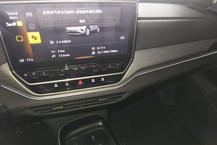 Used Volkswagen ID.4 CROZZ 2022 Long-Range PRO Edition Audio And AC Panel