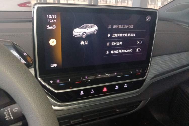 Used Volkswagen ID.4 CROZZ 2022 Standard Range PURE Edition Audio And AC Panel