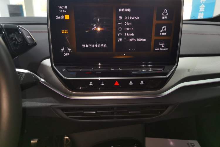 Used Volkswagen ID.4 CROZZ 2022 High-Performance PRIME Edition Audio And AC Panel